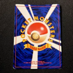 LP Light Azumarill Holo Pokemon TCG 'Darkness, and to Light' No. 184 Japanese JP - Image 5