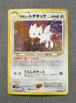 2001 Light Togetic No. 176 Neo Destiny Holo Rare Darkness To Light Pokemon WoTC - Image 1