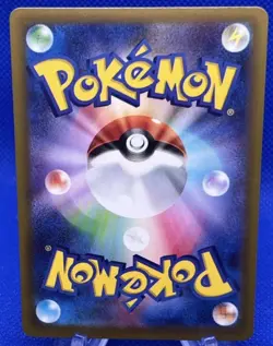 Japanese Pokemon M4: Ninja Spinner AZ’s Tranquility 118/083 Special Art Rare SAR - Image 2