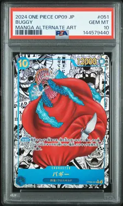 2024 ONE PIECE JPN OP09-EMPERORS IN THE NEW WORLD #051 BUGGY PSA 10 - Image 1