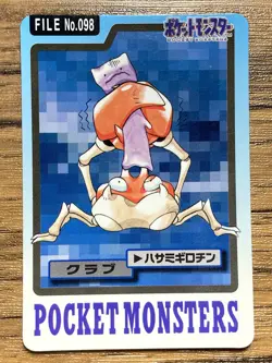 Pokemon Carddass Card Krabby File No.98 Bandai Pocket Monsters 1997 - Image 1