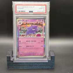 Gengar Pokemon Sv2a 094/165 Holo Rare PSA 10 Japanese Card 151 TCG - Image 1