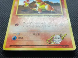 Blaine's Charmander No.004 Pokemon Card Japanese GYM Heroes Rare Free shipping - Image 2