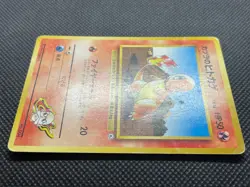 Blaine's Charmander No.004 Pokemon Card Japanese GYM Heroes Rare Free shipping - Image 3