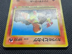 Blaine's Charmander No.004 Pokemon Card Japanese GYM Heroes Rare Free shipping - Image 4