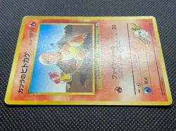 Blaine's Charmander No.004 Pokemon Card Japanese GYM Heroes Rare Free shipping - Image 5