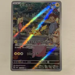 Pokemon Pikachu 173/165 Sv2a Card 151 Art Rare Holo Japanese Basic - Image 1
