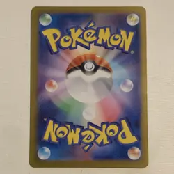Pokemon Pikachu 173/165 Sv2a Card 151 Art Rare Holo Japanese Basic - Image 2