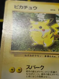 Pikachu Common Japanese Card Jungle No. 025 MP - Image 2