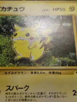 Pikachu Common Japanese Card Jungle No. 025 MP - Image 3