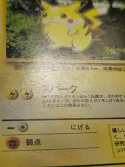 Pikachu Common Japanese Card Jungle No. 025 MP - Image 4