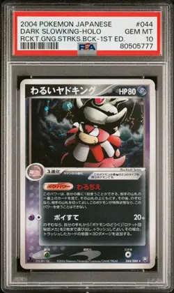 PSA 10 Dark Slowking 044/084 Rocket Gang Strikes Back 1st Ed Japanese Pokemon - Image 1