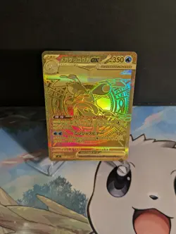 Mega Greninja ex 120/083 MUR M4 Ninja Spinner Pokemon Japanese - Image 2
