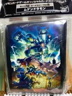 Digimon Card Game Official Sleeves Mugendramon (Machinedramon) 60pcs Bandai JP - Image 2