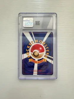 CGC 9 MINT Koga's Beedrill Gym Challenge Japanese 15 Holo Pokemon Card psa - Image 2