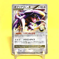Pokemon Card Japanese【Garchomp C LV.X】007/016 Pt SP Half Deck Unlimited Nintendo - Image 1