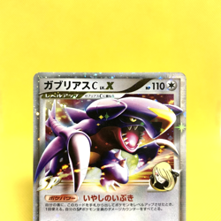 Pokemon Card Japanese【Garchomp C LV.X】007/016 Pt SP Half Deck Unlimited Nintendo - Image 2