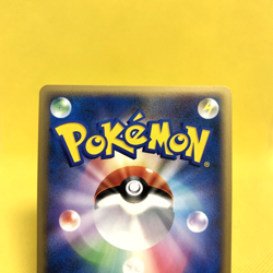 Pokemon Card Japanese【Garchomp C LV.X】007/016 Pt SP Half Deck Unlimited Nintendo - Image 5