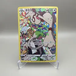 Smeargle 073/068 Character CHR - KOREAN S11A Incandescent Arcana Pokemon - NM - Image 1