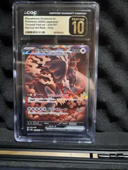 Pokemon Bloodmoon Ursaluna ex Special Art Rare 225/187 Sv8a Holo Japanese - Image 1