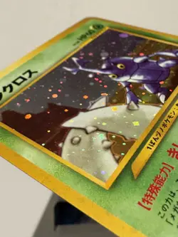 Heracross Neo Genesis Japanese Pokemon No.214 Holo Rare LP - Image 3