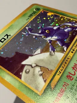 Heracross Neo Genesis Japanese Pokemon No.214 Holo Rare LP - Image 4