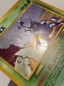 Heracross Neo Genesis Japanese Pokemon No.214 Holo Rare LP - Image 5