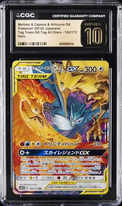 POKEMON TAG TEAM GX: TAG ALL STAR MOLTRES & ZAPDOS & ARTICUNO GX CGC 10 PRISTINE - Image 1