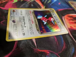 Dark Porygon2 No. 233 Holo Rare Neo Destiny Pokemon Japanese LP/Near Mint - Image 3