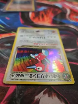 Dark Porygon2 No. 233 Holo Rare Neo Destiny Pokemon Japanese LP/Near Mint - Image 5