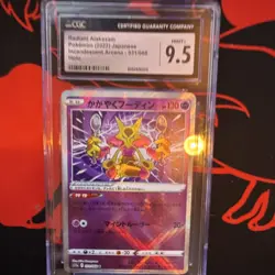 Pokemon Radiant Alakazam 005/044 Stellar Miracle Deck Regular CGC 9.5 Japanese - Image 1