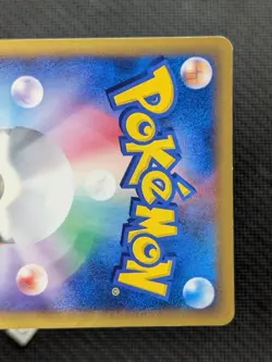 Steelix 073/087 - Wind From the Sea 2002 Holo Rare Japanese Pokemon TCG NM - Image 4