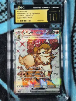 Pokemon Arcanine ex Super Rare Holo EX 092/078 Violet Ex CGC 10 Japanese 280HP - Image 1