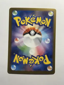 Ivysaur 065/063 AR M1L Mega Brave Pokemon Japanese NM CLEAN - Image 2