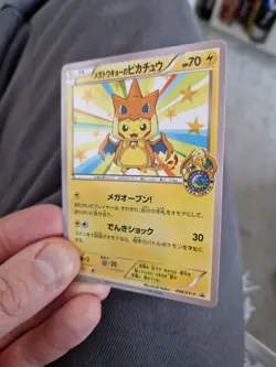 Japanese Pokemon Pika Style Costume Promo Japanese Style - Image 3