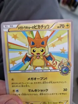 Japanese Pokemon Pika Style Costume Promo Japanese Style - Image 4
