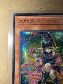 Yu-Gi-Oh Gagagaga Girl LOCH-JP012 - Image 4