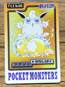 Pokemon Carddass Card Wigglytuff File No.40 Bandai Pocket Monsters 1997 - Image 1