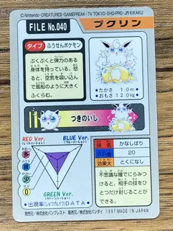 Pokemon Carddass Card Wigglytuff File No.40 Bandai Pocket Monsters 1997 - Image 2
