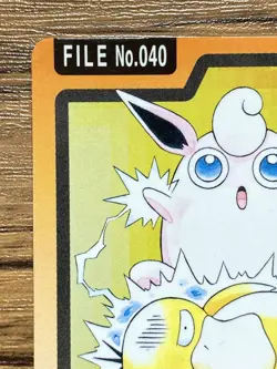 Pokemon Carddass Card Wigglytuff File No.40 Bandai Pocket Monsters 1997 - Image 3