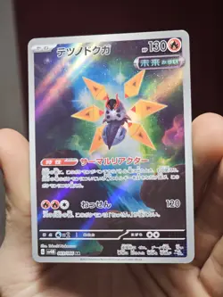 Iron Moth AR 069/066 SV4M FUTURE FLASH Japanese Pokemon Card NM - Image 2