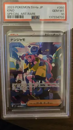 Pokemon Iono Special Art Rare Card SAR 350/190 PSA GEM MT 10 JP SV4a - Image 2
