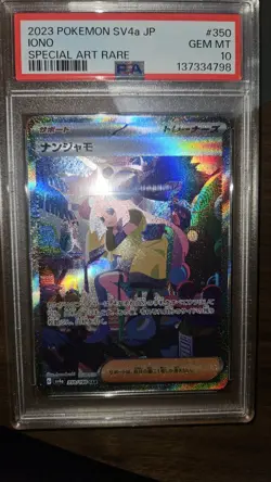 Pokemon Iono Special Art Rare Card SAR 350/190 PSA GEM MT 10 JP SV4a - Image 4