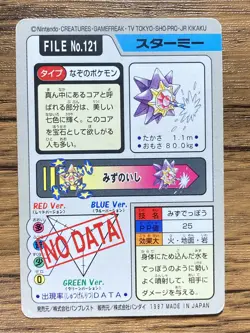 Pokemon Carddass Card Starmie File No.121 Bandai Pocket Monsters 1997 - Image 2
