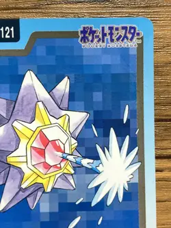 Pokemon Carddass Card Starmie File No.121 Bandai Pocket Monsters 1997 - Image 5