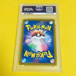 PSA10 Cyndaquil Pokemon Card (Japanese) - Image 2