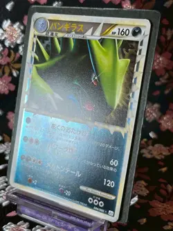 [Rev Foil Ver] Tyranitar 044 080 1st ED Legends Holo Japanese Pokemon Card NM- - Image 2