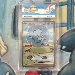 Mew Ex 191/151 SAR 151: Surprise (Bubble Mew) Pokemon TCG Card S-Chinese Ace 10 - Image 1
