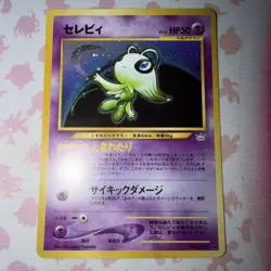 Pokemon TCG Neo Revelation Celebi Holo Card Japanese N251 NM/MINT - Image 1