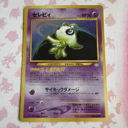 Pokemon TCG Neo Revelation Celebi Holo Card Japanese N251 NM/MINT - Image 2